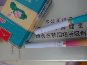 钻石(荷花中支)香烟价格表_马尔斯绿荷花中支多少钱一盒2