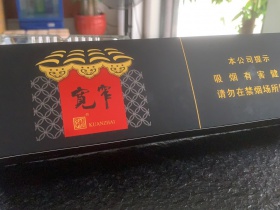 娇子(软宽窄成)香烟价格表_多少钱一盒3