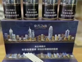 红双喜(东方之珠夜景罐)香烟价格表_多少钱一盒1
