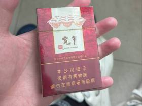 娇子(宽窄吉祥中支)香烟价格表_多少钱一盒1