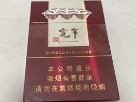 娇子(宽窄吉祥中支)香烟价格表_多少钱一盒3