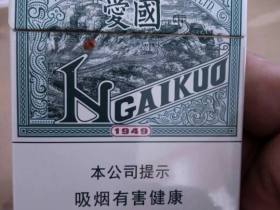 红双喜(爱国绿中支)香烟价格表_多少钱一盒3