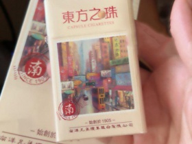 红双喜(东方之珠奶茶爆珠)香烟价格表_多少钱一盒3