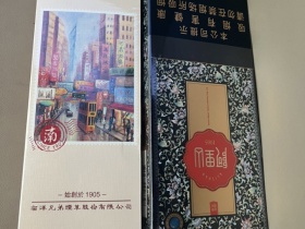 红双喜(东方之珠奶茶爆珠)香烟价格表_多少钱一盒4