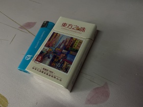红双喜(东方之珠奶茶爆珠)香烟价格表_多少钱一盒5