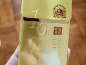 红双喜(经典1905细支)香烟价格表_多少钱一盒2