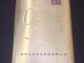 红双喜(经典1905细支)香烟价格表_多少钱一盒4