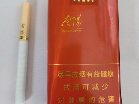 黄金叶(软红南阳)香烟价格表_黄金叶红南阳多少钱一盒2