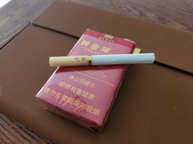 黄金叶(软红南阳)香烟价格表_黄金叶红南阳多少钱一盒4