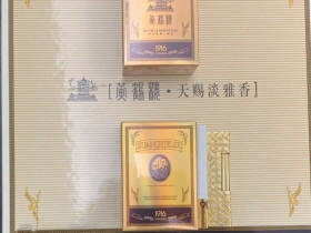 黄鹤楼(硬长典藏1916)香烟价格表_多少钱一盒5