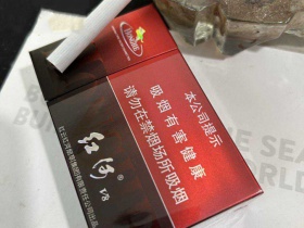 红河(硬v8)香烟价格表_多少钱一盒5