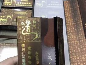 红河(道)香烟价格表_多少钱一盒3
