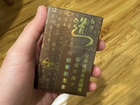 红河(道)香烟价格表_多少钱一盒4