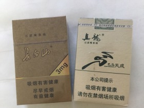 长白山(德容天下)香烟价格表_多少钱一盒3