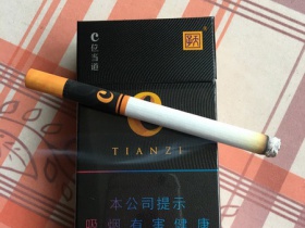 天子(C位)香烟价格表_多少钱一盒3