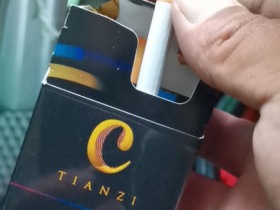 天子(C位)香烟价格表_多少钱一盒5
