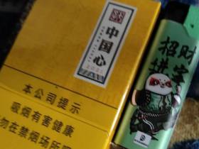 天子(中国心中支)香烟价格表_多少钱一盒1