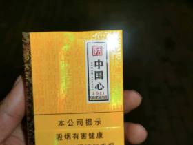 天子(中国心中支)香烟价格表_多少钱一盒3