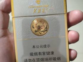芙蓉王(硬中支)香烟价格表_多少钱一盒2