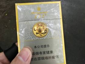 芙蓉王(硬中支)香烟价格表_多少钱一盒3