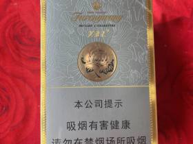 芙蓉王(硬中支)香烟价格表_多少钱一盒4