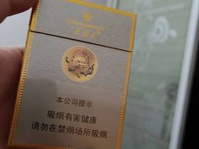 芙蓉王(硬中支)香烟价格表_多少钱一盒6