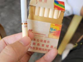 苏烟(甜韵)香烟价格表_多少钱一盒3