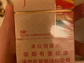 苏烟(甜韵)香烟价格表_多少钱一盒6