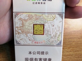 双喜(国喜天下)香烟价格表_双喜大国喜多少钱一盒2
