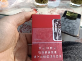 娇子(格调红)香烟价格表_多少钱一盒4