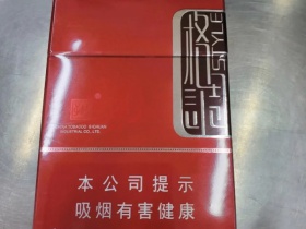 娇子(格调红)香烟价格表_多少钱一盒5