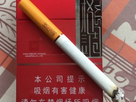 娇子(格调红)香烟价格表_多少钱一盒6