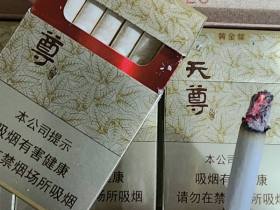 黄金叶(天尊)香烟价格表_多少钱一盒2
