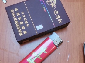 黄山(赢客迎客松)香烟价格表_多少钱一盒2
