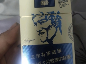 大华(功夫)香烟价格表_多少钱一盒3