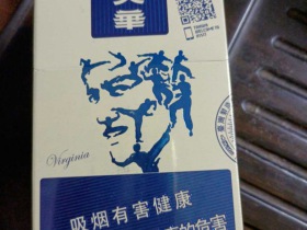 大华(功夫)香烟价格表_多少钱一盒4