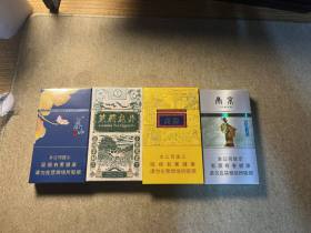 泰山(蓝颜悦)香烟价格表_泰山颜悦蓝多少钱一盒4