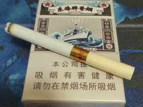 黄山(东海)香烟价格表_多少钱一盒2