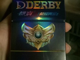 都宝(荣耀黄金)香烟价格表_多少钱一盒1