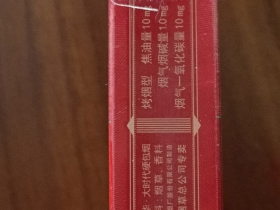大华(大时代)香烟价格表_多少钱一盒3