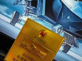 七匹狼(小金砖)香烟价格表_七匹狼燕窝小金砖短支多少钱一盒1