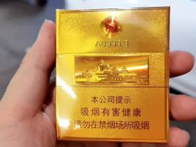 七匹狼(小金砖)香烟价格表_七匹狼燕窝小金砖短支多少钱一盒3