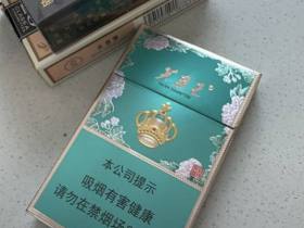 芙蓉王(锦绣细支)香烟价格表_芙蓉王锦绣前程多少钱一盒1