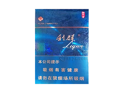 利群(阳光青中支)香烟价格表_多少钱一盒-第1张图片