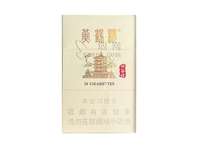 黄鹤楼(峡谷情新版)香烟价格表_黄鹤楼硬峡谷情保湿贴新版多少钱一盒-第1张图片