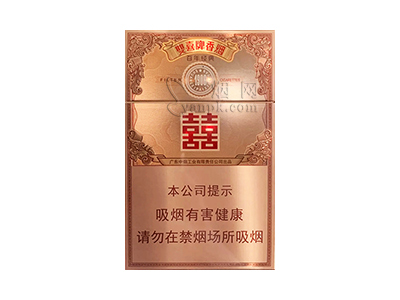 双喜(百年经典新版)香烟价格表_百年经典金双喜多少钱一盒-第1张图片