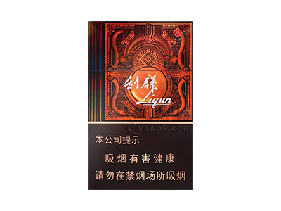 利群(阳光尊细支)香烟价格表_多少钱一盒-第1张图片