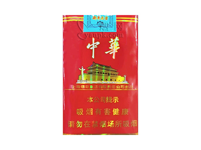 中华(软2023癸卯兔年贺岁版)香烟价格表_软中华2023限量版多少钱一盒-第1张图片