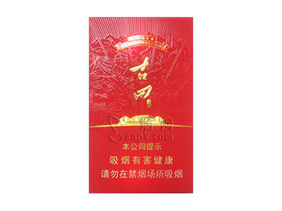 七匹狼(古田成功细支)香烟价格表_多少钱一盒-第1张图片