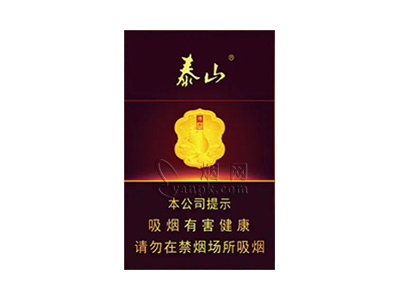 泰山(佛光)香烟价格表_泰山佛光新版多少钱一盒-第1张图片